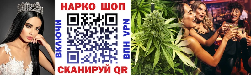 Виды наркоты Брюховецкая A PVP Меф ГАШ ТГК Бошки Шишки