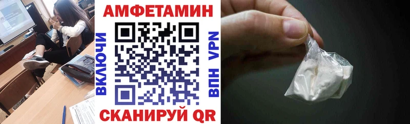 АМФЕТАМИН VHQ  KRAKEN ССЫЛКА  Брюховецкая  сколько стоит 
