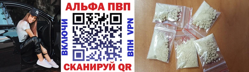 ссылка на мегу рабочий сайт  Брюховецкая  A-PVP кристаллы 