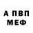 Alpha PVP СК Aybek Esetov
