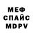 Кетамин VHQ Maxim Semyshev
