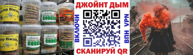 где продают наркотики  Брюховецкая  Печенье с ТГК марихуана 