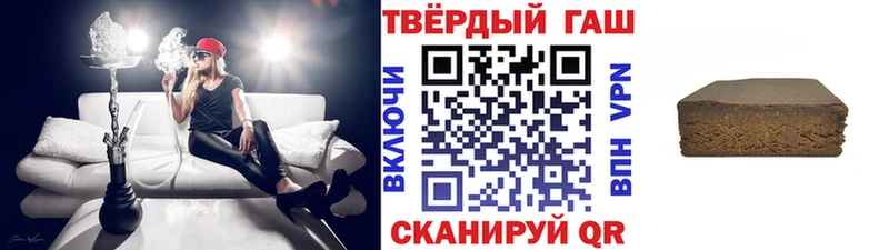 ГАШИШ ice o lator  Брюховецкая 