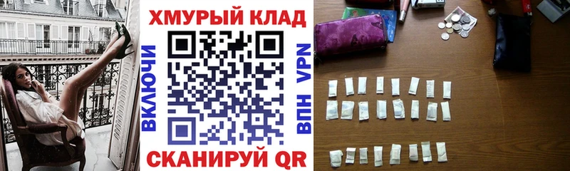 ГЕРОИН Heroin  ссылка на мегу tor  Брюховецкая 