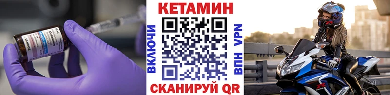 КЕТАМИН ketamine  Брюховецкая 