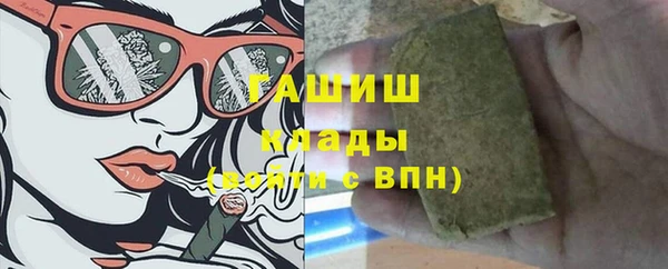 а пвп мука Абаза