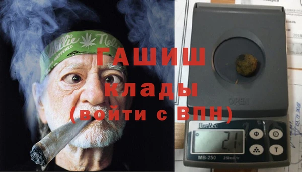 мет Абинск