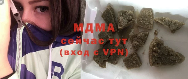 мет Абинск