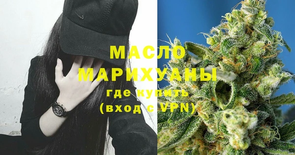 мет Абинск