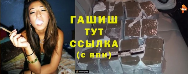 мет Абинск