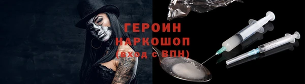 синтетический гашиш Нея