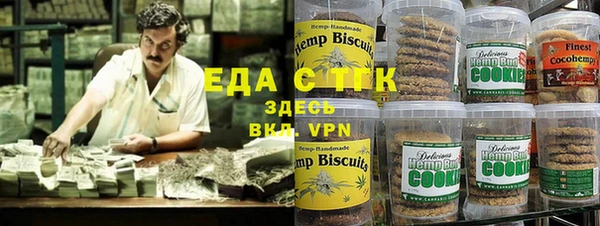 гидра Нефтекумск