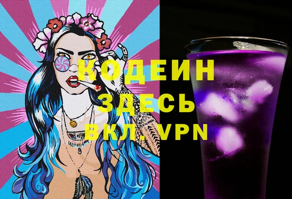 а пвп мука Абаза