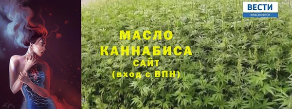 а пвп мука Абаза