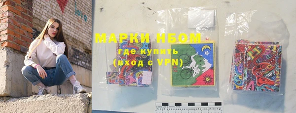 мет Абинск