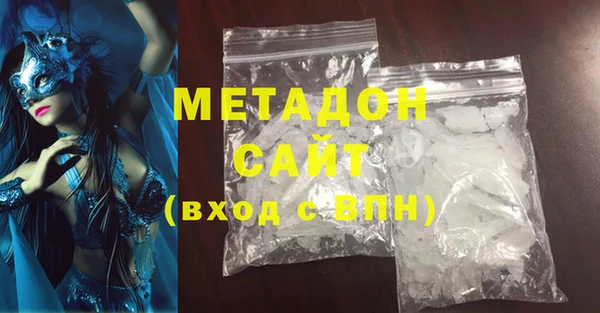 мет Абинск