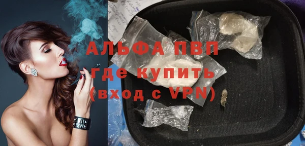 спиды Алексин