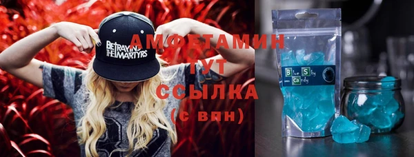 мет Абинск