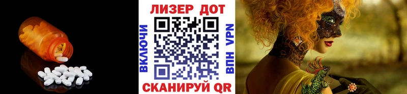 закладки  Брюховецкая  LSD-25 экстази ecstasy 