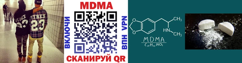 MDMA VHQ  Брюховецкая 