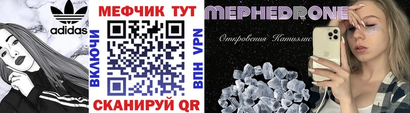 Мефедрон мука Брюховецкая