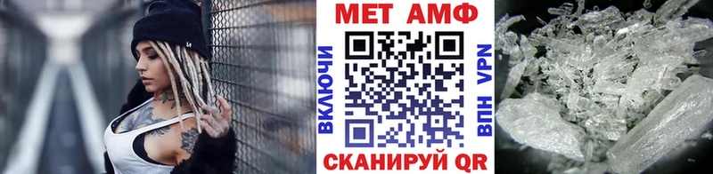 МЕТАМФЕТАМИН пудра  где продают наркотики  Брюховецкая 