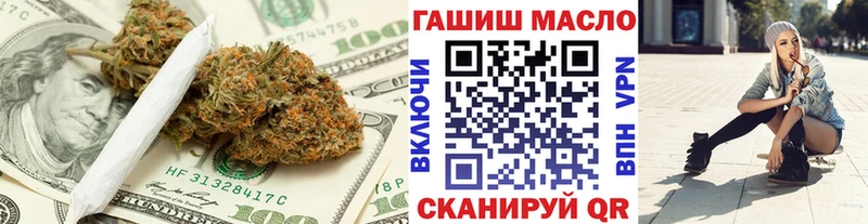 ТГК гашишное масло  Брюховецкая 