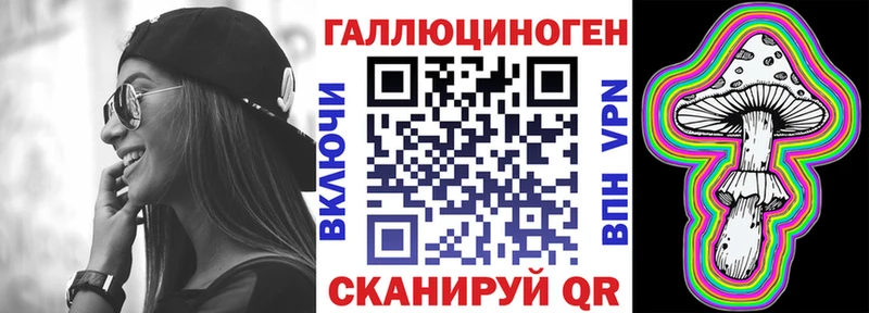 Псилоцибиновые грибы мицелий Брюховецкая