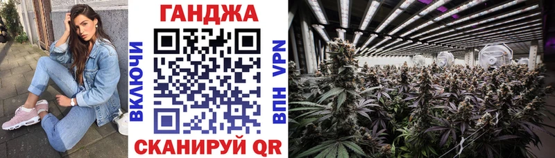 Марихуана план Брюховецкая